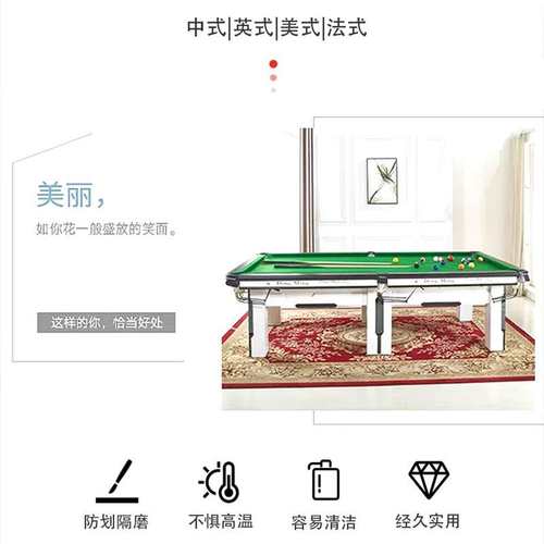 台球桌中八标准台商用钢库桌球经典球桌 俱乐部美式实木台球桌