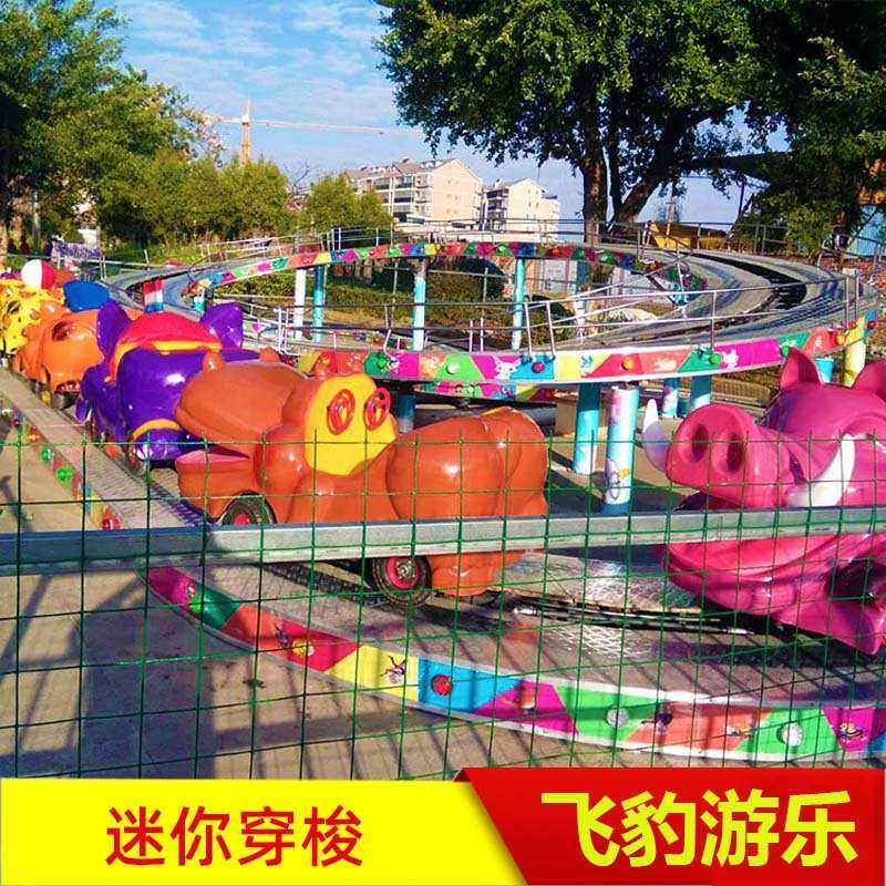 户外迷你穿梭广场大型儿童游乐设备商场小型迷你双环过山车厂家