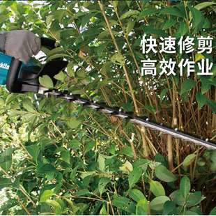 makita牧田UH005G充电篱笆修剪机电动剪草机锂电池手持家用绿篱机