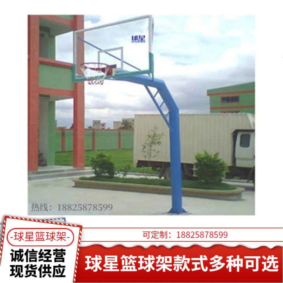 移动式地埋式室内户外篮球架球星篮球架崇文东莞深圳标准篮球架