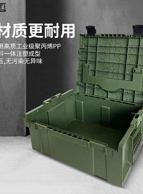 传承S4133折叠组合式工具箱产品户外收纳军绿色防护装备箱