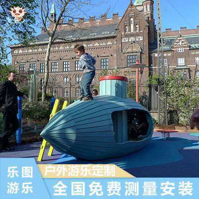 户外大型不锈钢滑梯非标儿童游乐设备幼儿园房地产景观组合滑滑梯