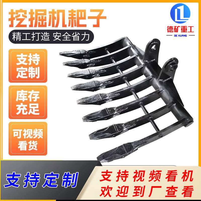 挖机耙子松土器 斗齿挖掘机单钩双钩松土器 松土鹰嘴钩,农机/农具/农膜,农机配件,淘宝优惠券,粉丝福利购,淘宝优惠卷