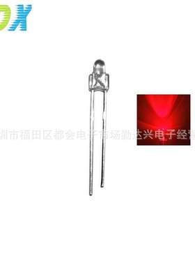 F2奶嘴型灯珠 透明 2mm白发红 高亮 指示灯珠2MMled发光二极管