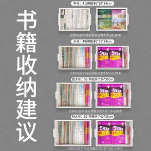 书箱透明收纳箱三开门书箱学生宿舍教室书本整理箱带轮可折叠书箱