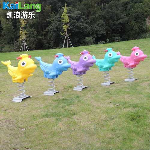 户外小区公园弹簧摇马儿童游乐设备摇摇乐幼儿园室外摇摇马跷跷板