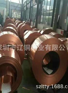 现货C5210 C5191磷铜带 高精高磷高弹性 含锡磷青铜棒 磷铜丝扁线