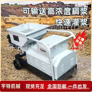小型灌浆机防盗门窗水泥灌浆料注浆灌缝机加厚料斗螺杆式注浆泵