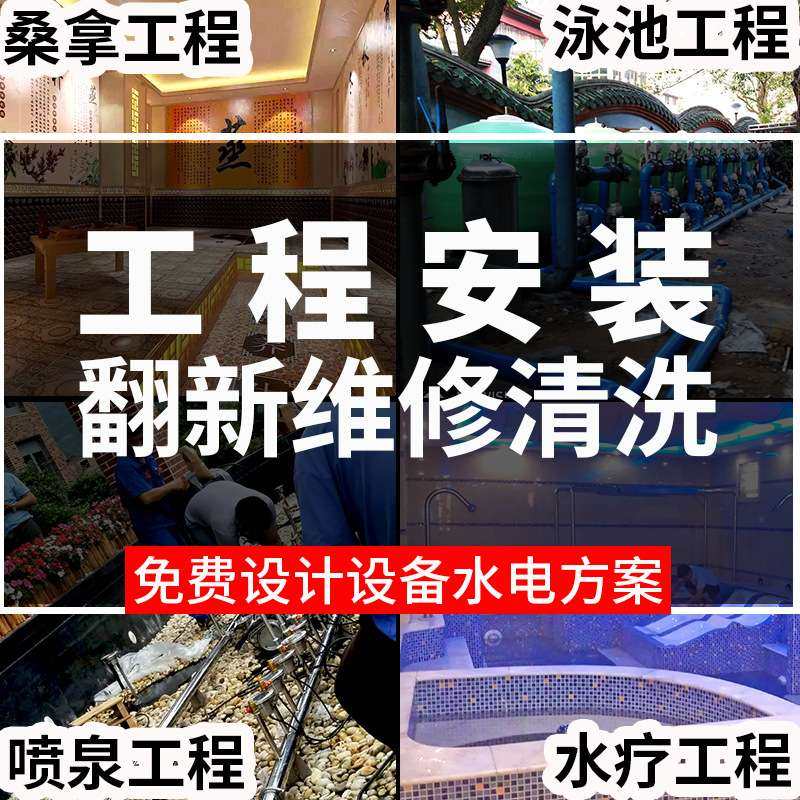 泳池设备水泵 泳池安装水处理清洁设备活接口胶圈叶轮 循环过滤泵