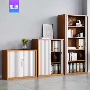 推拉卷门柜办公文件柜铁皮柜档案柜财务凭证资料柜收纳矮柜储物柜