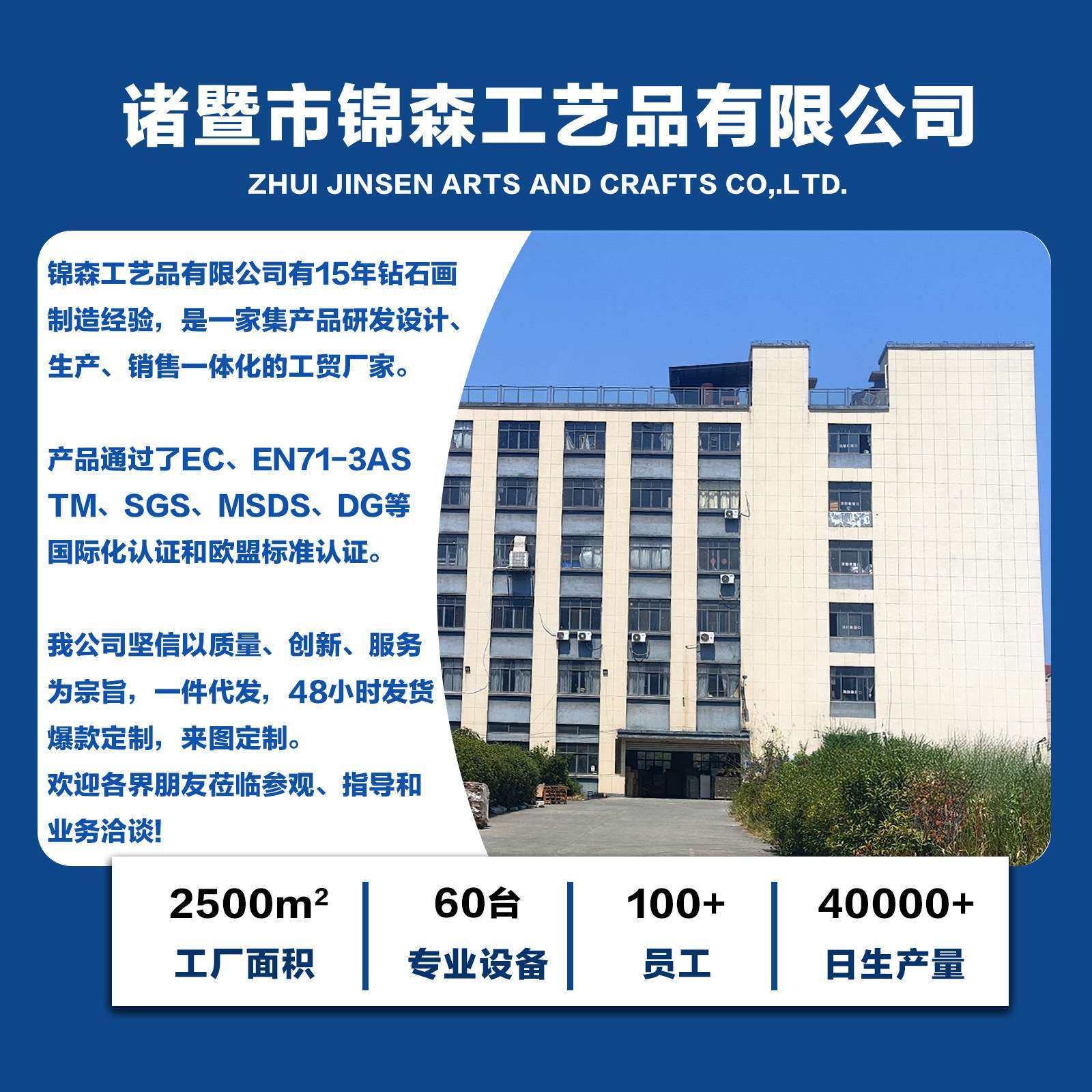 钻石画周边居家厨房手工用具创意方形杯垫猫咪造型亚克力卡通杯垫