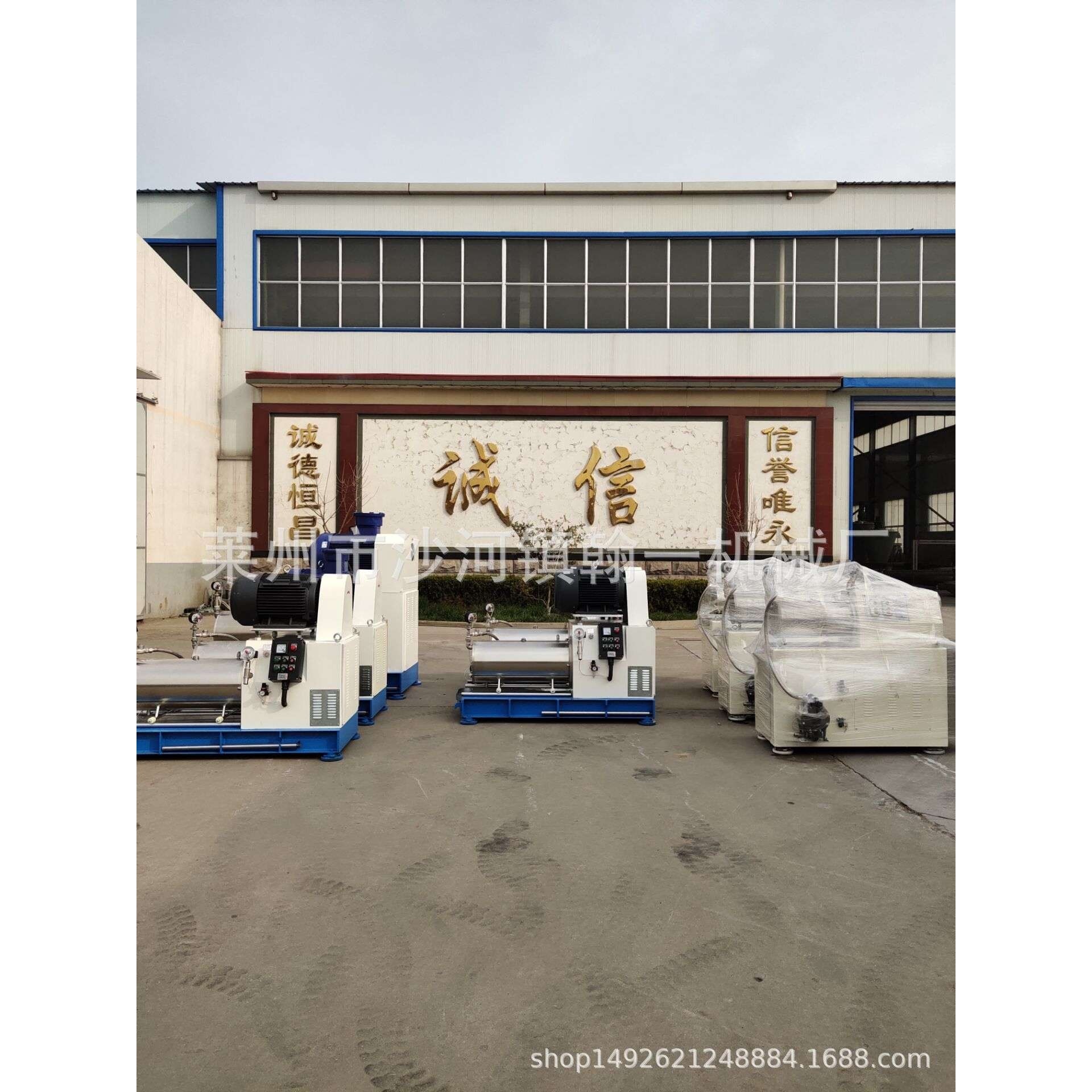 供应卧式砂磨机 涂料砂磨机 不锈钢卧式砂磨机 化工研磨设备