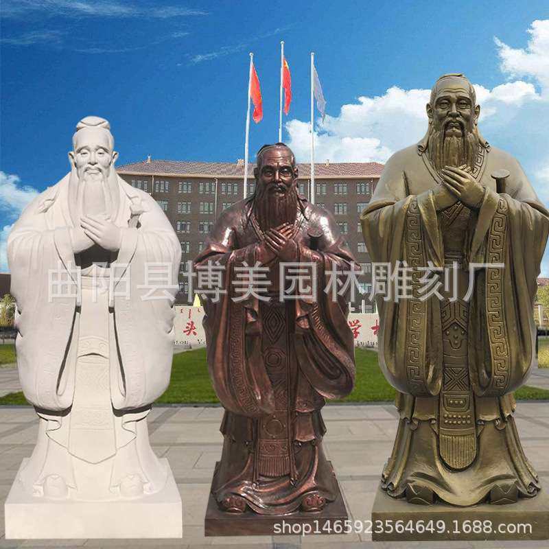 现货玻璃钢孔子像仿铜人物雕塑校园文化名人雕像户外景观摆件