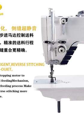 直驱电脑双步进平车 自动多功能sewing machine工业针车平缝机