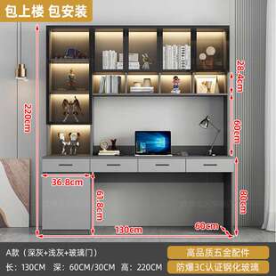 双人书桌学生家用电脑桌书柜台式轻奢书架一体写字桌实木学习桌子