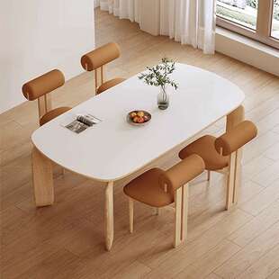 奶油风全实木餐桌椅大小户型家用岩板白蜡木大象腿长方形网红餐桌