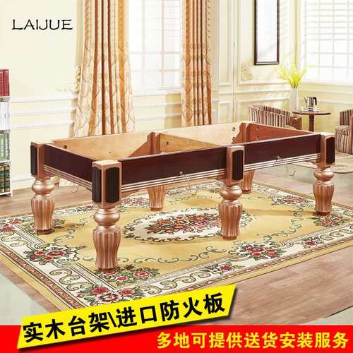 台球桌标准成人桌球台美式黑8台球中式家用训练台球乒乓二合一