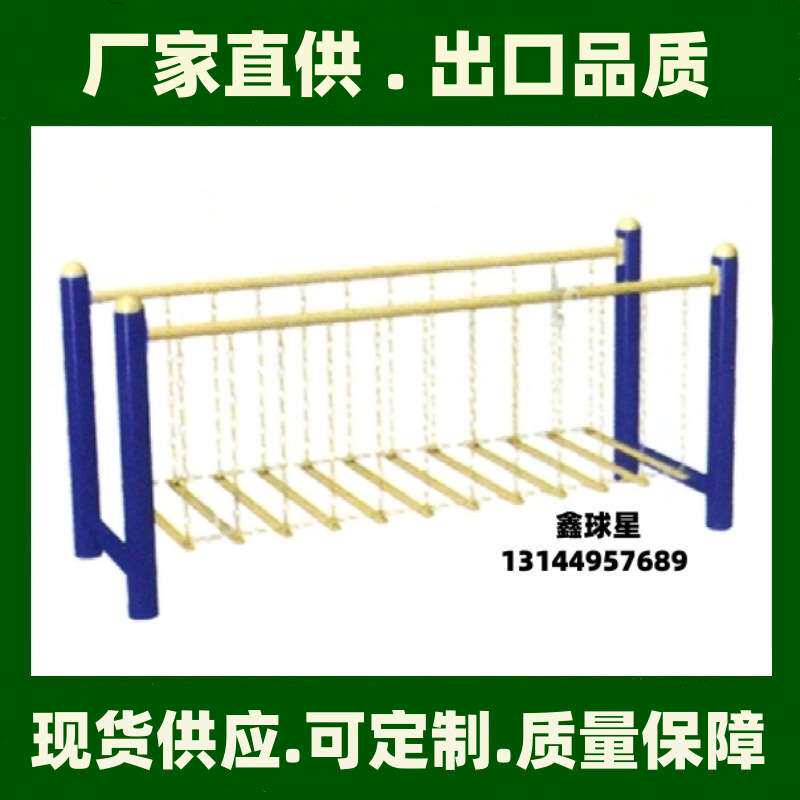 单人腹肌板室外健身路径户外小区广场器材社区公园公共健身器材厂