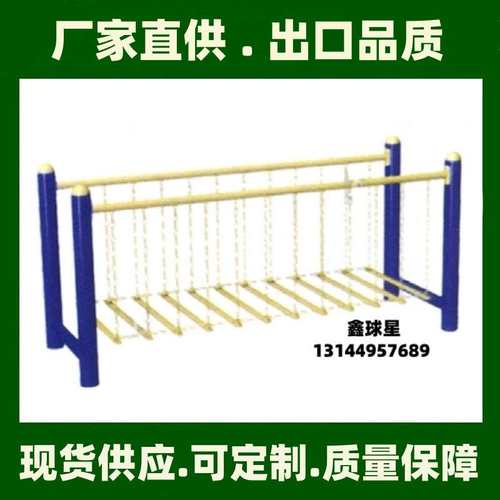 三柱两间肋木架室外健身路径户外小区广场器材社区公园公共健身器