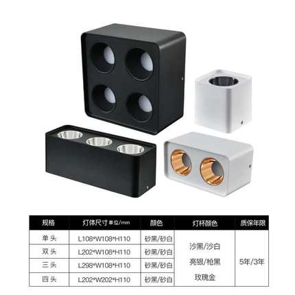 宝阁 led明装筒灯 方形无主灯格栅灯客厅过道 cob双头防眩 斗胆灯