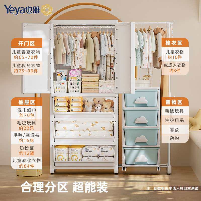 卡通衣柜宝宝儿童衣柜家居加厚塑料挂衣储物柜抽屉式家用收纳柜pp,收纳整理,收纳柜,淘宝优惠券,粉丝福利购,淘宝优惠卷