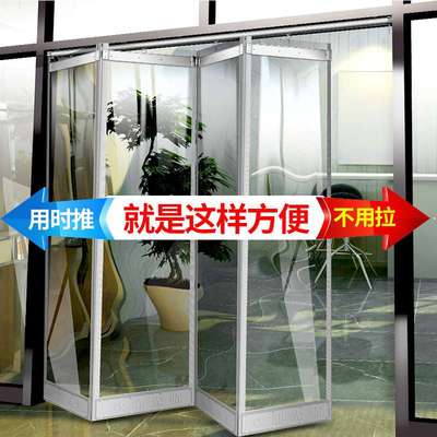 折叠推拉门帘店铺商用磁吸透明家用PVC挡风挂帘隔热可移动软门帘