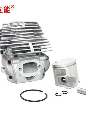 立能割草机配件气缸 胡斯瓦纳 555 560 560XP 562JONSERED CS2258