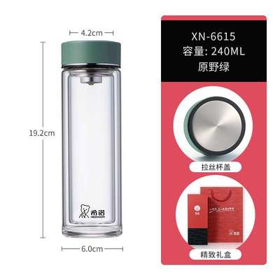 希诺玻璃杯双层杯子隔热防烫男商务泡茶杯大容量水杯6616 6617