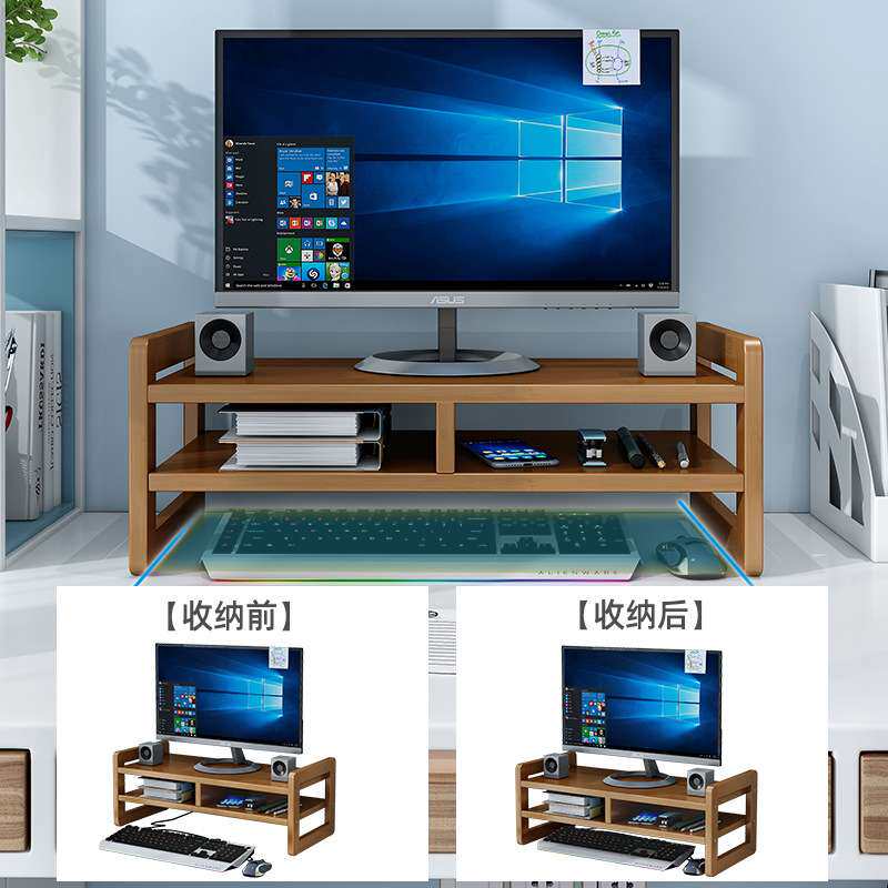 显示器增高架电脑底座支架办公台式桌面桌上键盘收纳垫高置物架子