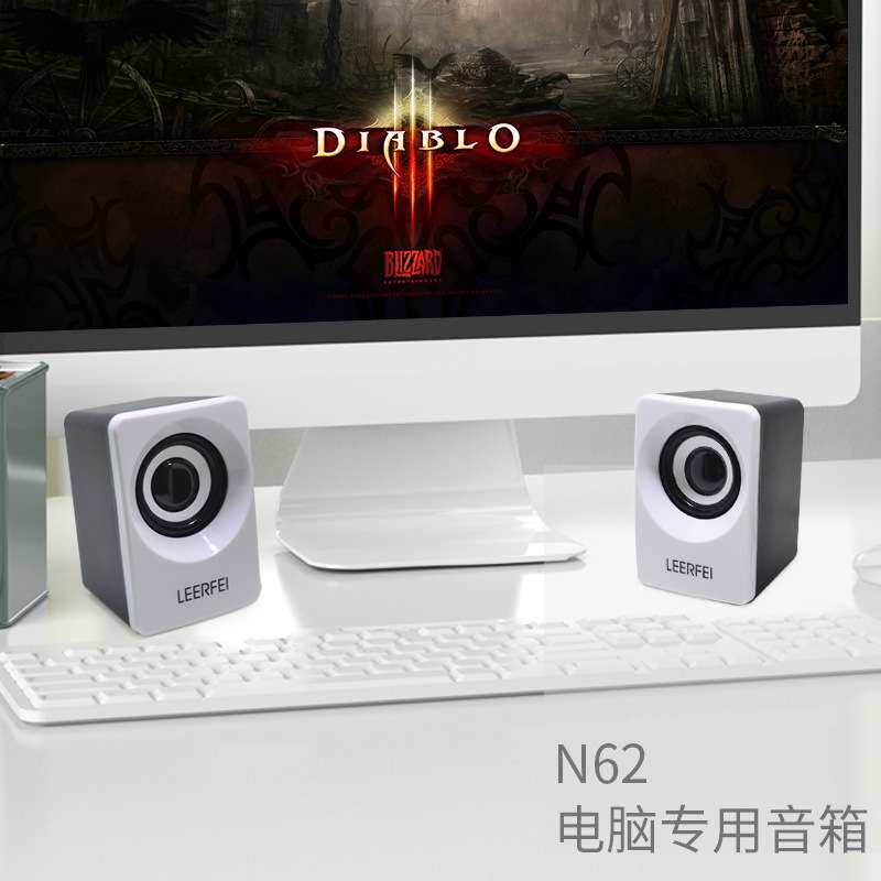 有线家用电脑小音箱台式机笔记本电脑迷你桌面音响定礼品制LOGO