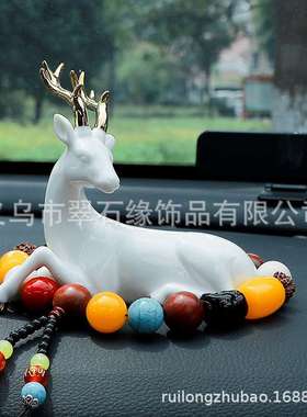 汽车内摆件中控台高档车载车上装饰品一路平安鹿女生男士新款高级