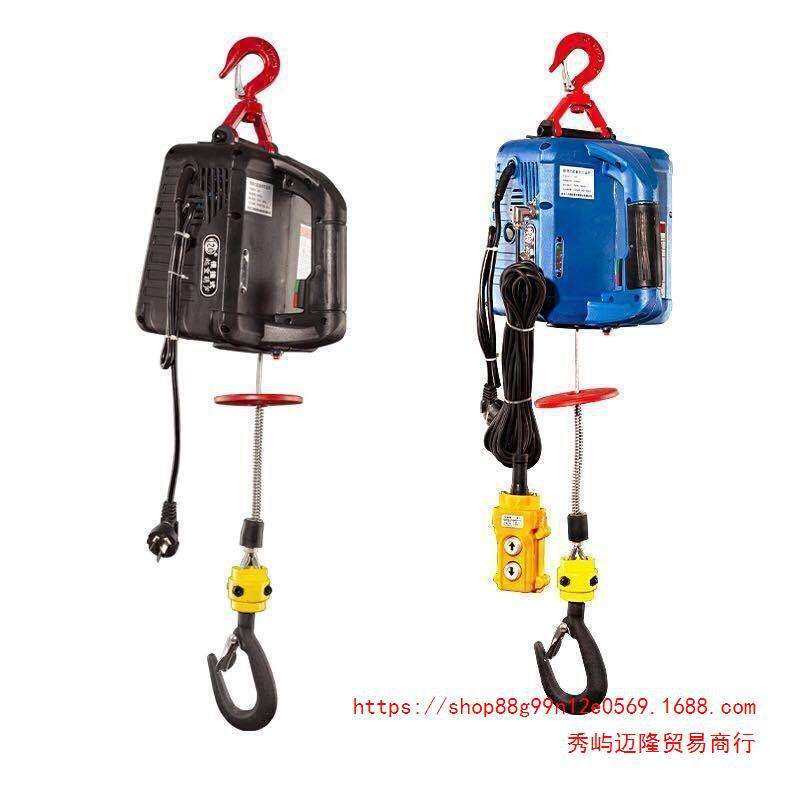 电动葫芦220v提升机家用小吊机便携式小型升降机建筑装修遥控微型