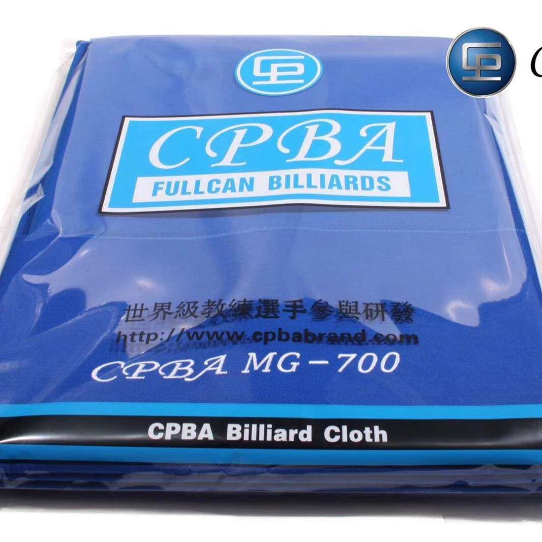 九球桌布高速桌台球 比赛九球布 西比台布桌球台布