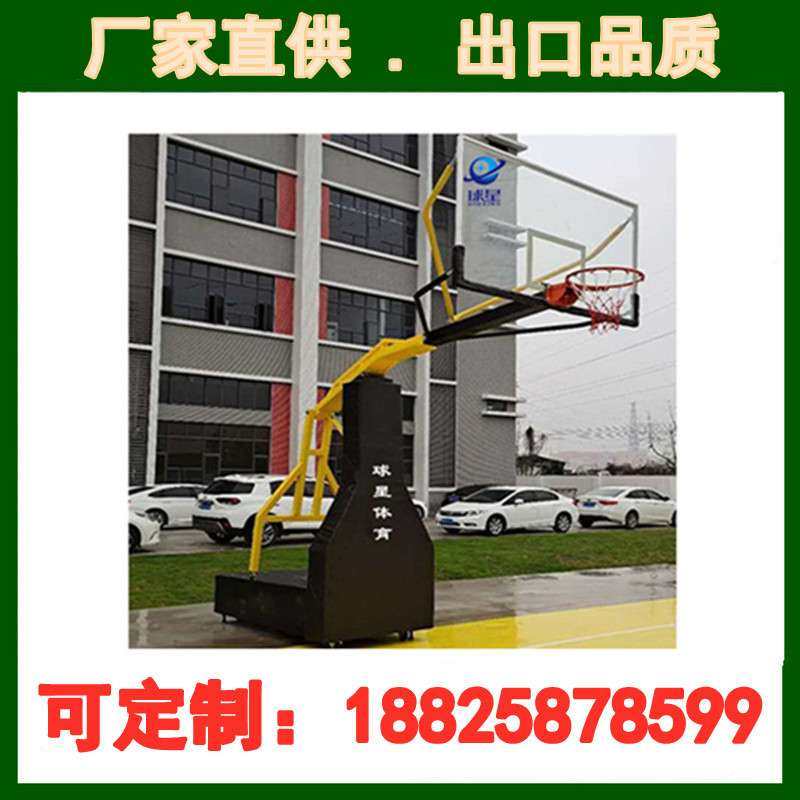 球星篮球架户外移动篮球架固定式篮球架成人室内标准比赛篮球框架