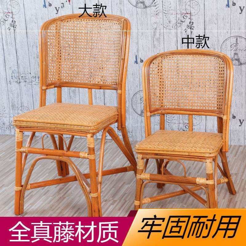 腾椅子靠背椅家用单人藤椅办公真藤椅子休闲单个家用老人靠背椅简,住宅家具,阳台椅,淘宝优惠券,粉丝福利购,淘宝优惠卷