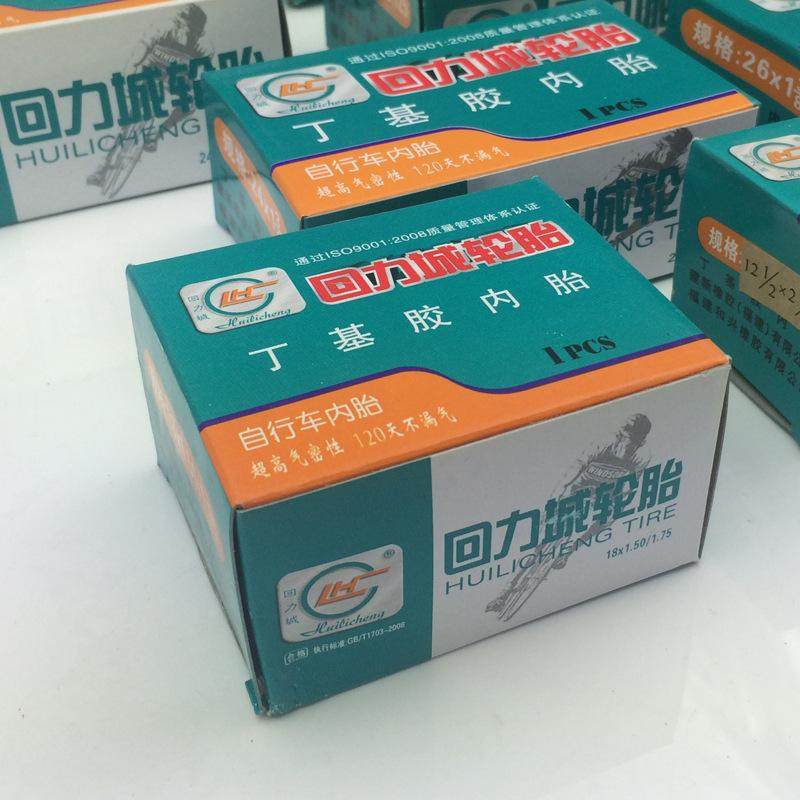 城自行车轮胎12/14/16/18/20/24/261.95丁基胶单车内胎自行车内胎