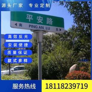 厂家直供交通指示牌 超强反光指路牌质优价廉 铝制带杆整套路铭牌