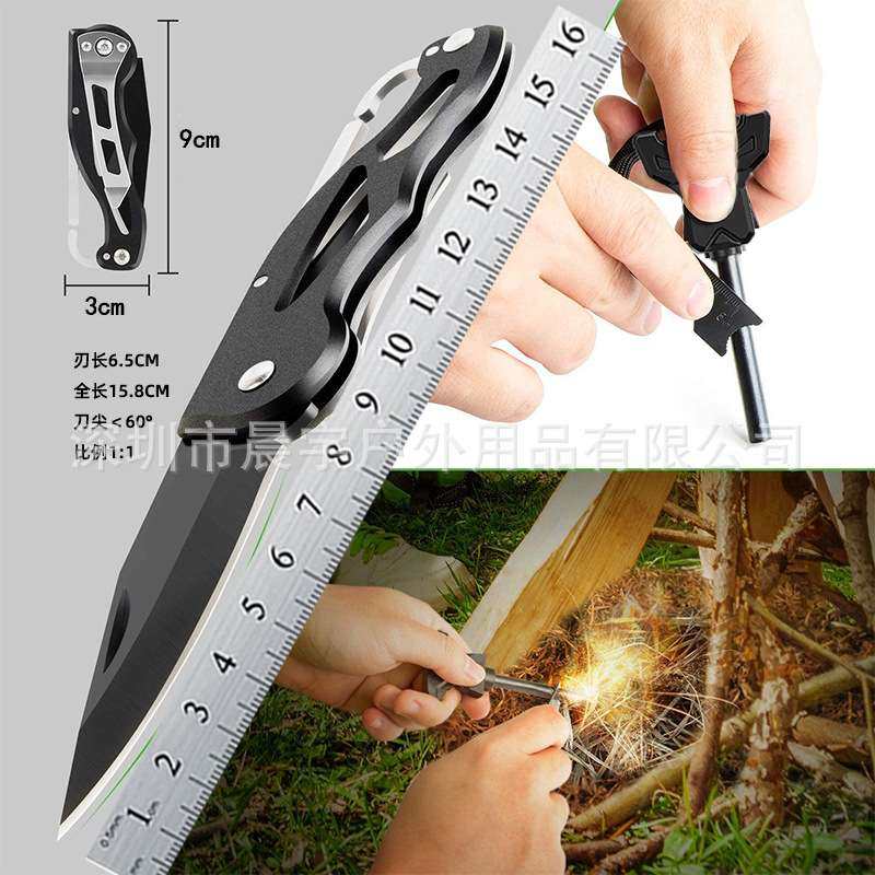 户外车载装备探险徒步用品求生工具套装多功能野营旅行登山急救盒