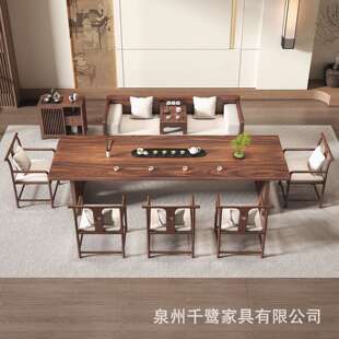 胡桃木罗汉床茶桌椅组合原木宋氏美学办公室客厅新中式实木泡茶桌
