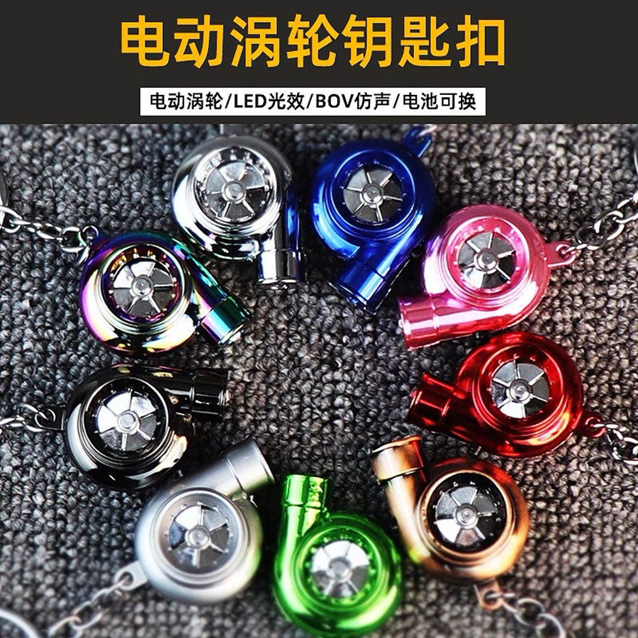 2026新款男LED涡轮增压钥