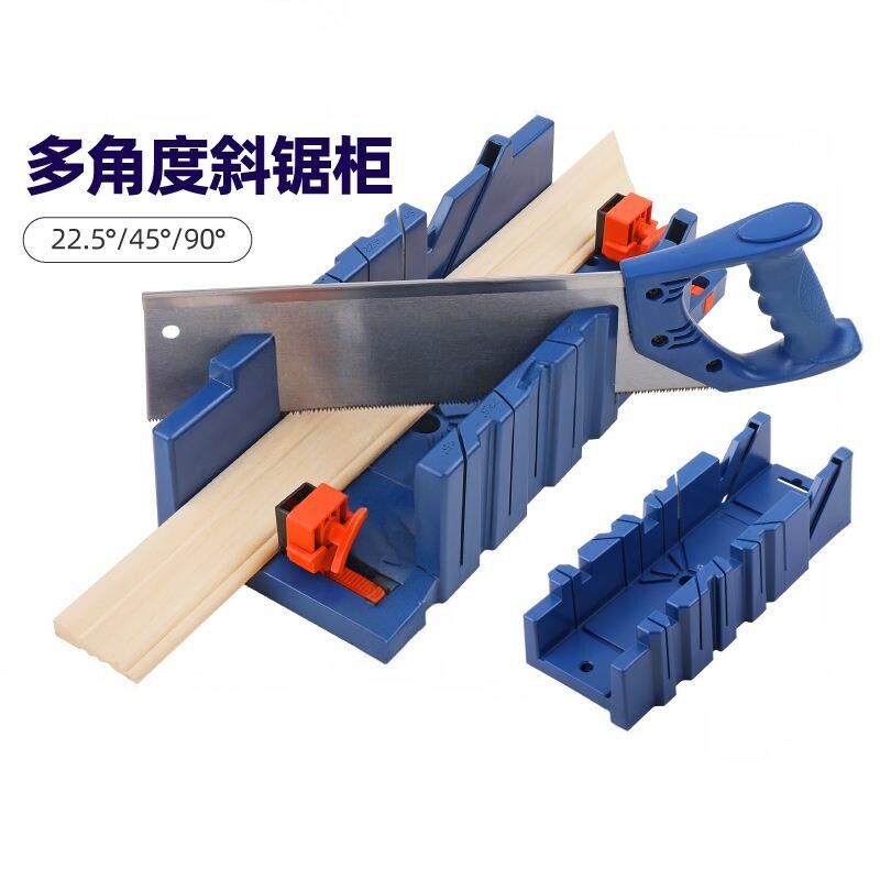 手工锯家具多功能斜锯柜45度切角器夹背石膏线条工具斜角切割器