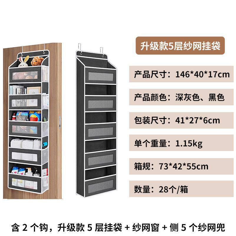 衣柜门后壁挂收纳袋12
