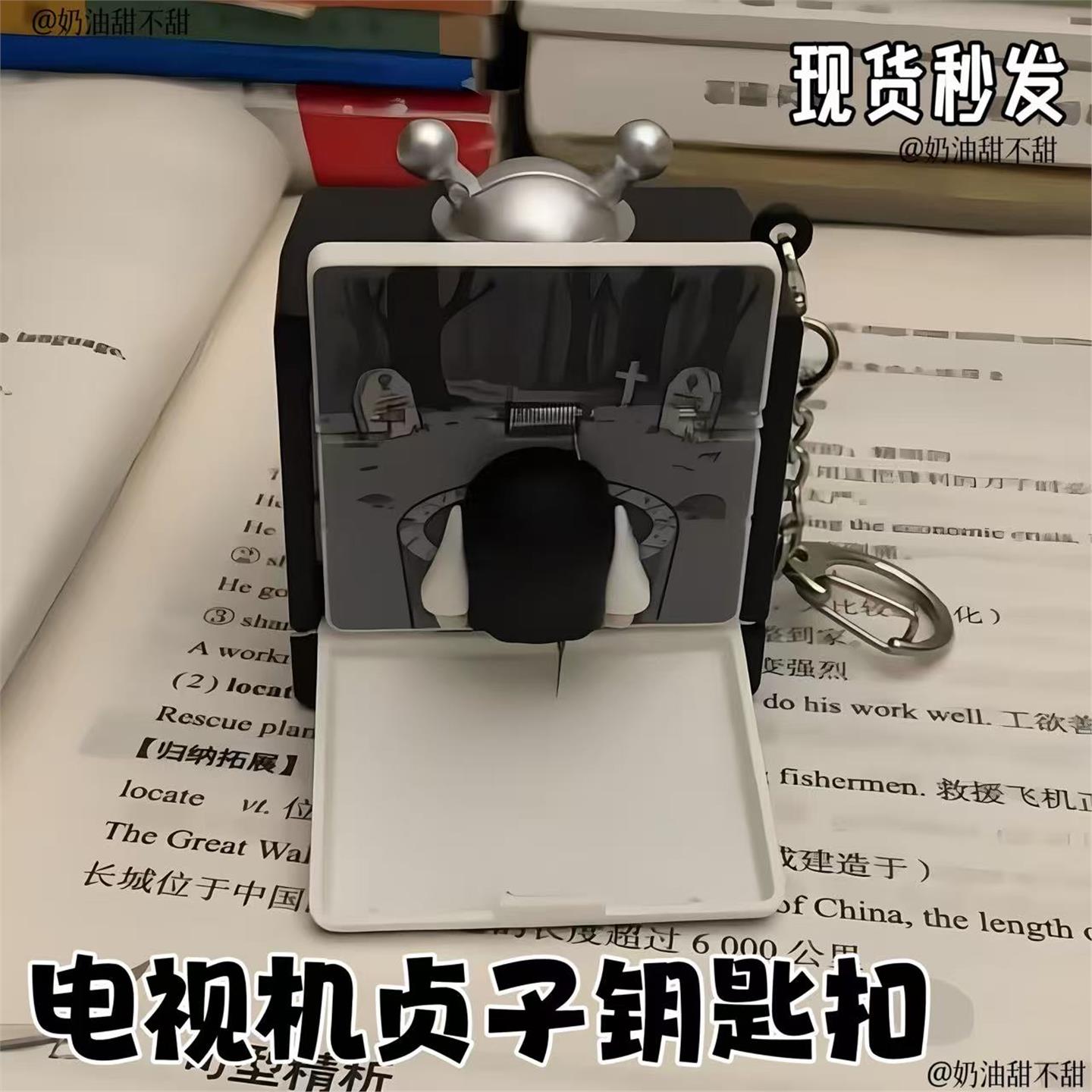 电视机贞子钥匙扣创意按压弹出女鬼弹跳盒子挂件整蛊搞怪减压玩具