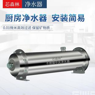 mussidan净水器家用直饮不锈钢自来水过滤器厨房超滤机净化