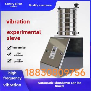 振动筛实验室检验筛潜式标准筛潜式振动筛粉末分析筛检验振动筛机