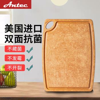 Antec木纤维菜板实木家用抗菌防霉砧板厨房案板切菜板方形粘板