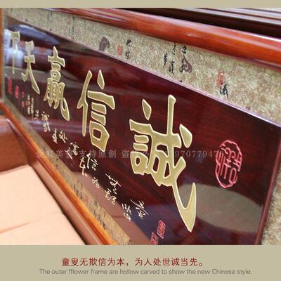 2米木刻画马到成功大展鸿图客厅挂画新房乔迁开业牌匾家和万事兴