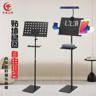 通用 乐谱架家用可升降中号吉他古筝架子鼓小提琴精致曲谱台便携式