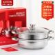 加厚不锈钢蒸锅二层双层汤蒸锅28CM大容量蒸汤锅火锅实用礼品锅具