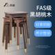 家用北欧实木方凳轻奢铜脚板凳小木凳子矮凳黑胡桃木餐桌凳换鞋 凳